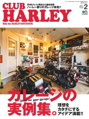 cover image of CLUB HARLEY　クラブ・ハーレー